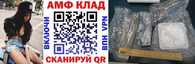 гидра онион где можно купить Котельнич Амфетамин Розовый