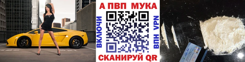 где купить наркоту  Котельнич  Альфа ПВП крисы CK 