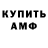 КЕТАМИН VHQ Dianatyt