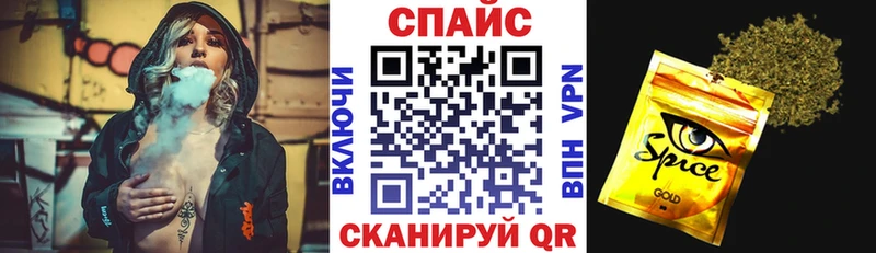хочу наркоту  блэк спрут зеркало  БУТИРАТ вода  Котельнич 