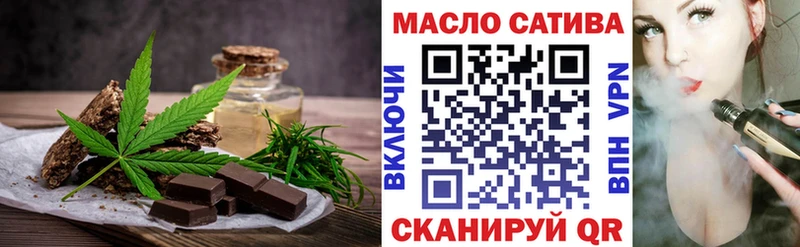 Еда ТГК конопля  Котельнич 