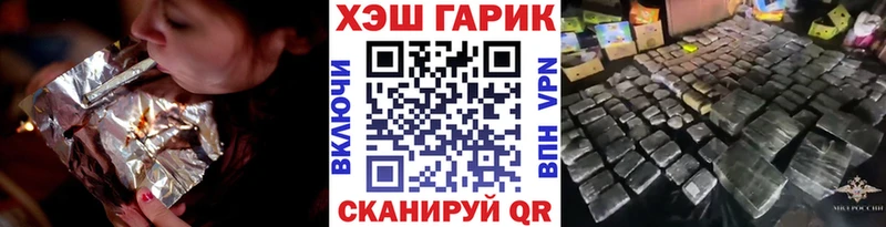 ГАШИШ Cannabis  Котельнич 