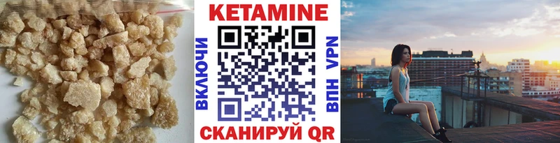 нарко площадка какой сайт  Котельнич  КЕТАМИН VHQ  хочу наркоту  ссылка на мегу ONION 