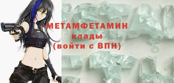 стаф Елизово