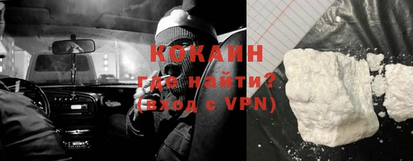 кокаин колумбия Дмитровск