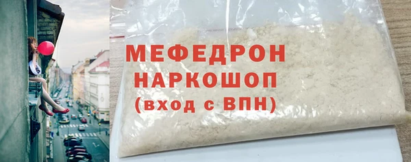 прущий лед Дмитров