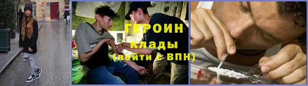 кокаин колумбия Дмитровск