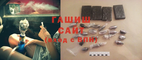 jwh Балашиха