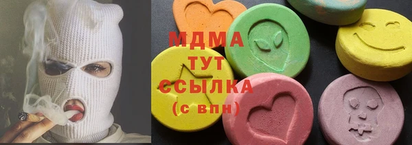 кокаин перу Ельня