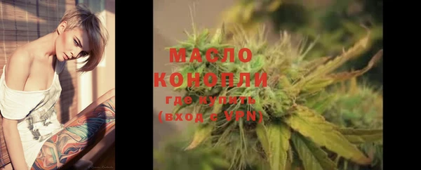 мдма Пенза