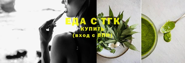 прущий лед Дмитров