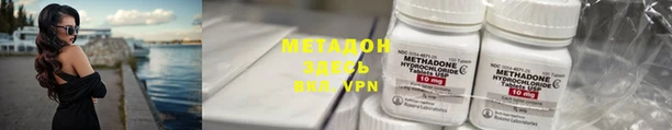 кокаин колумбия Дмитровск