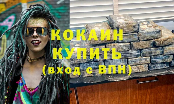 jwh Балашиха