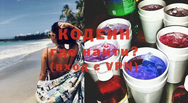 кокаин колумбия Дмитровск
