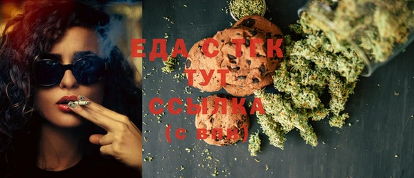первитин Барнаул
