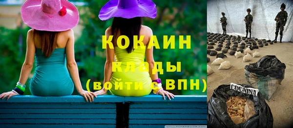 прущий лед Дмитров