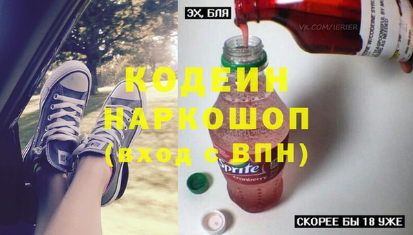 2c-b Тольятти