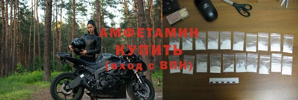 стаф Елизово