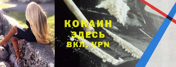 кокаин колумбия Дмитровск