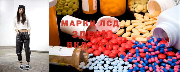 мдма Пенза