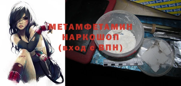 кокаин колумбия Дмитровск