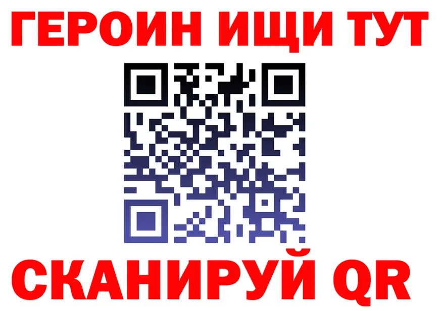 МЕТАДОН VHQ рабочий сайт shop kraken Котельнич