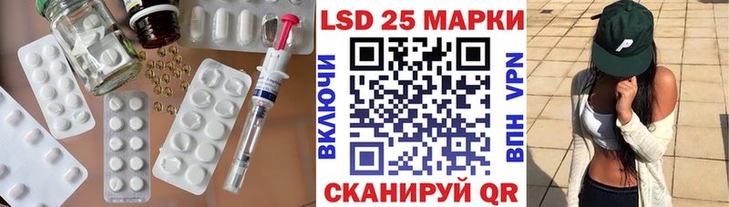 где можно купить   Котельнич  LSD-25 экстази ecstasy 