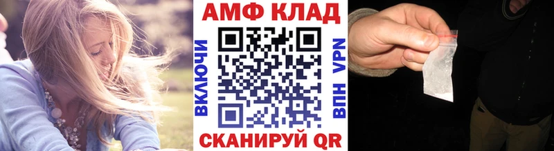 Первитин винт Котельнич